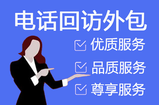贵阳直播客服外包