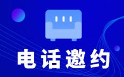 贵阳淘宝客服外包