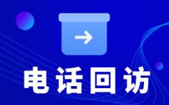 贵阳呼叫中心坐席外包收费标准及合作流程